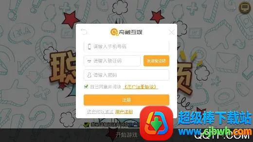 ����������׿���ֻ���