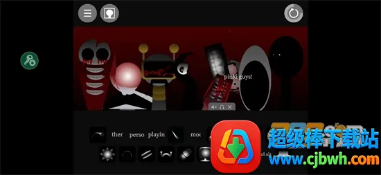 节奏盒子Sprunki全阶段可切换 节奏盒子Sprunki全阶段可切换