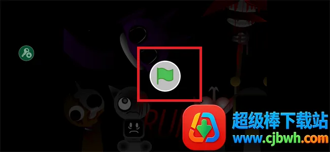 节奏盒子Sprunki全阶段可切换 节奏盒子Sprunki全阶段可切换