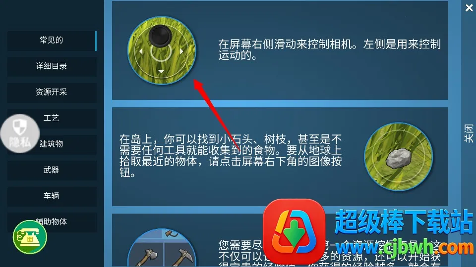 �µ�����ģ������׿���ֻ���