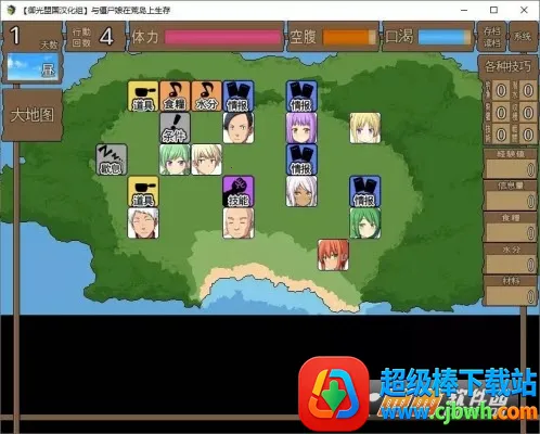 �뽩ʬ���ڻĵ����������˹���׿���ֻ���