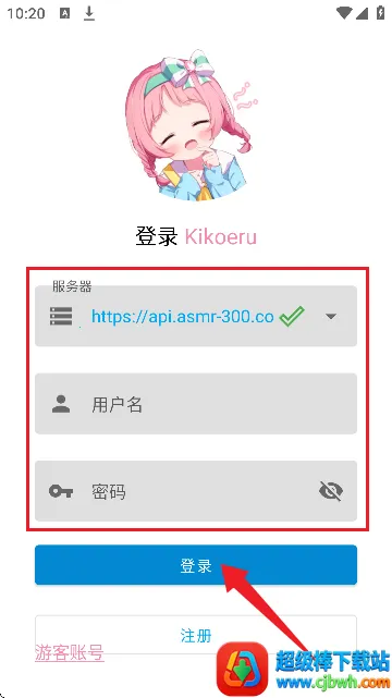 Kikoeru最新手机版 Kikoeru最新手机版