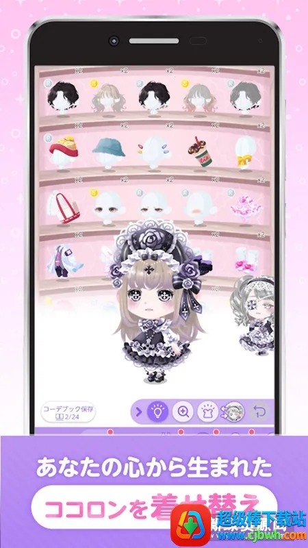 �ڴ�˫�ӻ�װ