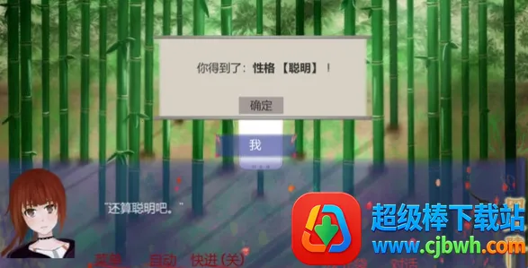 穿越时空的少女 穿越时空的少女