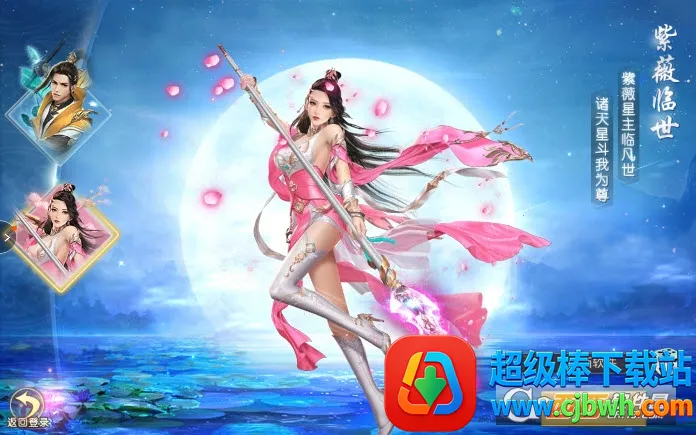 ���м�2026�ٷ����°汾