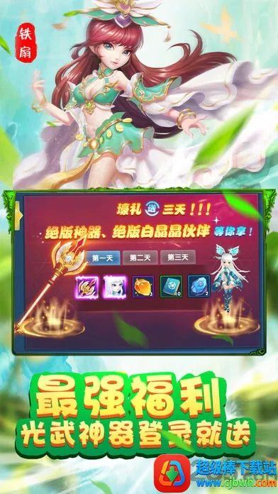 ���м�2026�ٷ����°汾