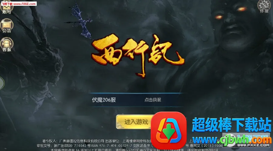 ���м�2026�ٷ����°汾