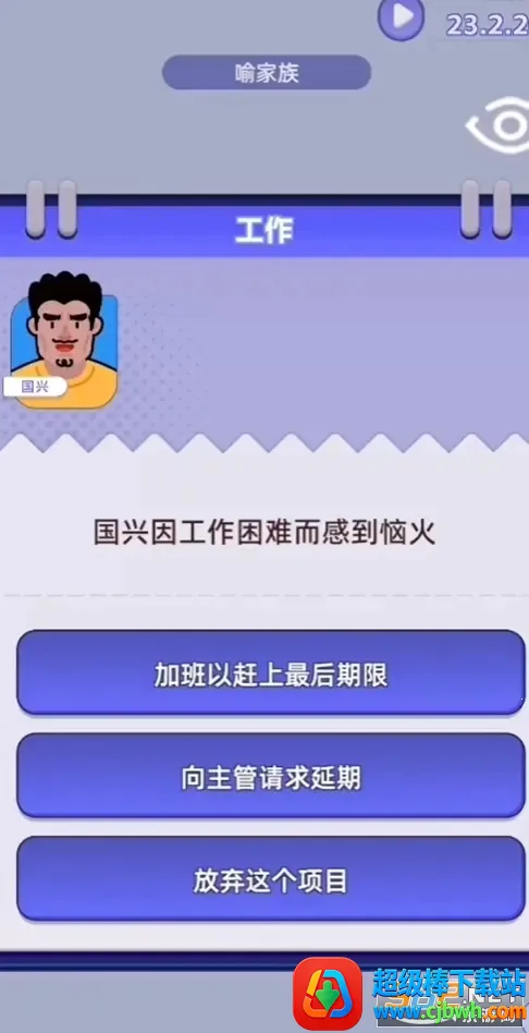 我是冒险家 我是冒险家