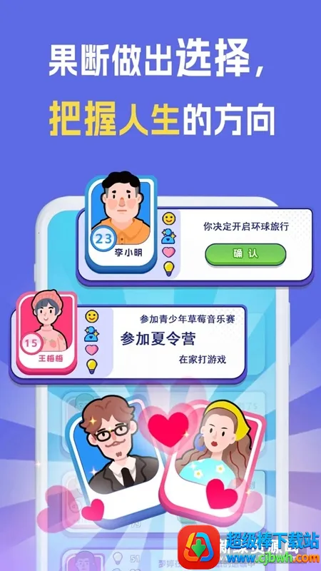 我是冒险家 我是冒险家