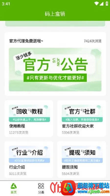 ���Ϻ��������ֻ���