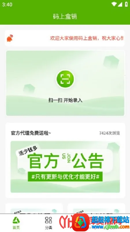 ���Ϻ��������ֻ���