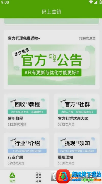 ���Ϻ��������ֻ���