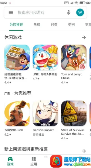 Google�����������ֻ���