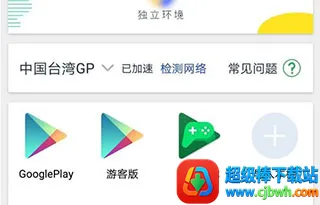 Google�����������ֻ���