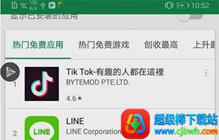 Google�����������ֻ���