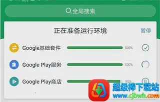 Google�����������ֻ���