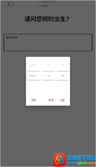 riot gamesȭͷ��׿���ֻ���