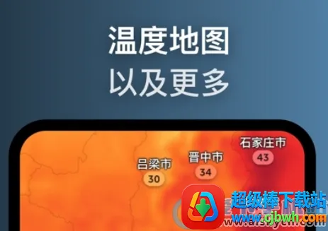 zoomearth������ͼ2026���°汾