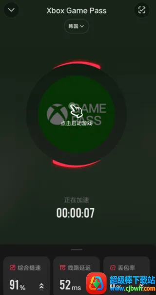 XBoxGamePass