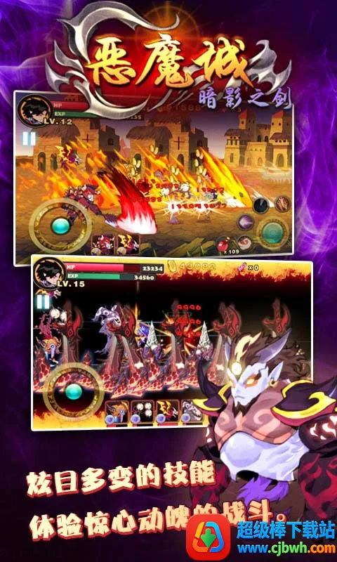 ��ħ�ǰ�Ӱ֮��