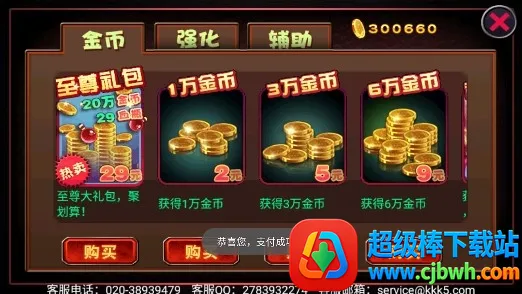 ��ħ�ǰ�Ӱ֮��