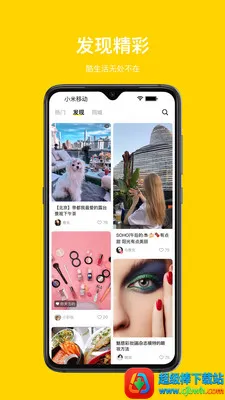 ��һ��Ƶ������2026�ٷ����°汾