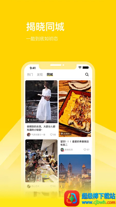 ��һ��Ƶ������2026�ٷ����°汾