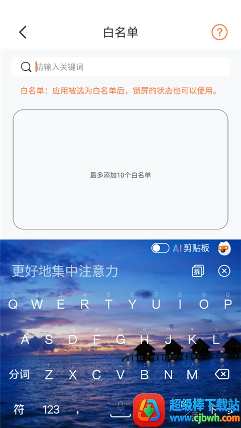 ���ɿ�ʱ�����ֻ���