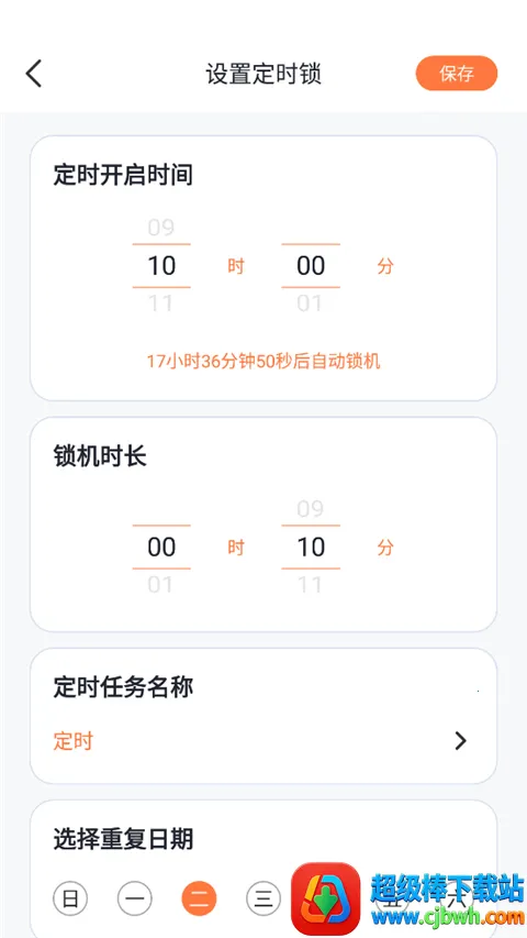 ���ɿ�ʱ�����ֻ���