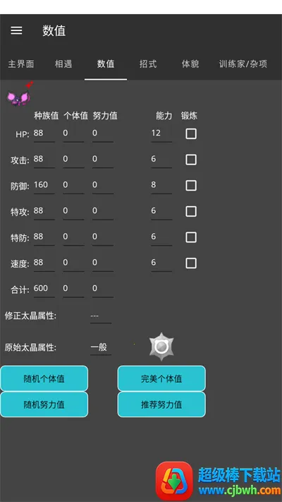 PKHeXMAUI2026���°汾