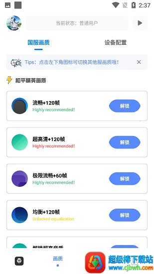 С��������top2026�ٷ����°汾