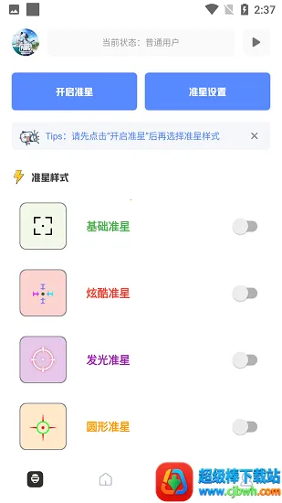 С��������top2026�ٷ����°汾