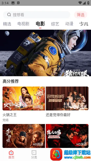 ����Ӱ�Ӳ�����