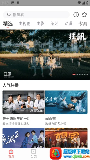 ����Ӱ�Ӳ�����