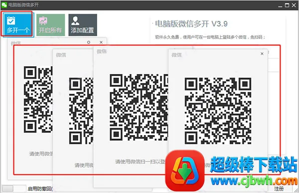 �࿪����ֱװ�����ֻ���