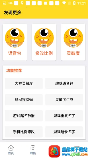 ���ʹ���120֡����ǰ�׿���ֻ���