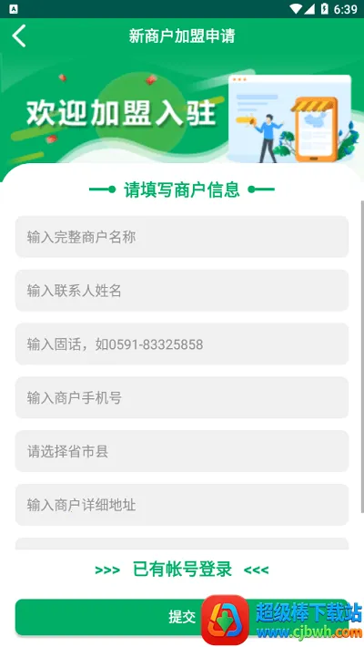 ����eͨ��վ