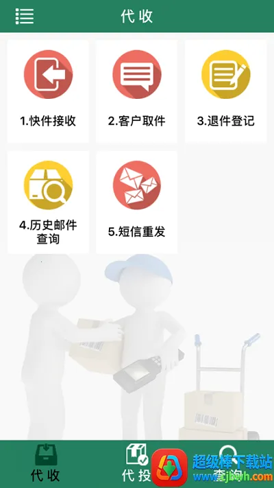 ����eͨ��վ