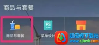 ��ά���ƹ����2026���°汾