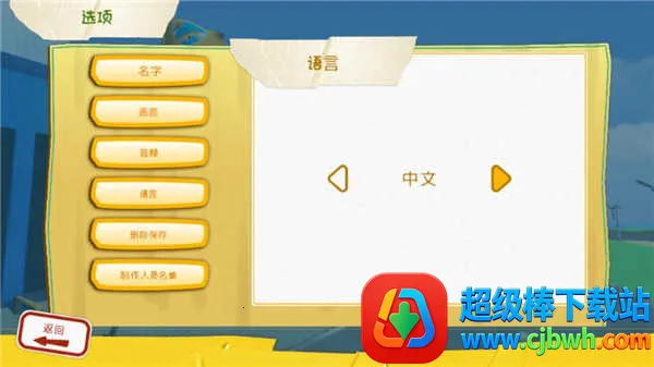 �ɿ����˫��2026���ذ�װ