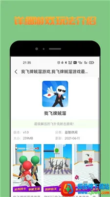 222��԰�����ֻ���