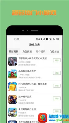 222��԰�����ֻ���