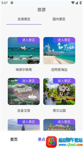 ������3dȫ��ͼ����