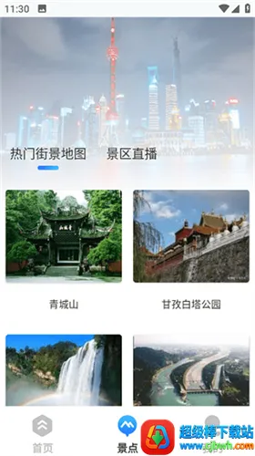 ������3dȫ��ͼ����