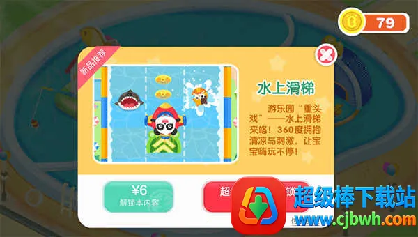 ��������԰���籦����ʿ