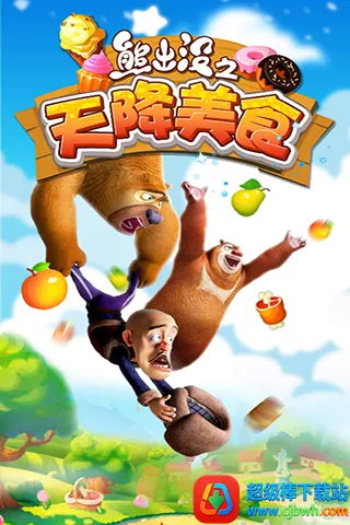 �ܳ�û֮�콵��ʳ�����2026���°汾