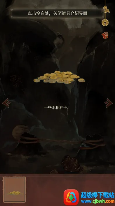 ��������2��ɽҥ