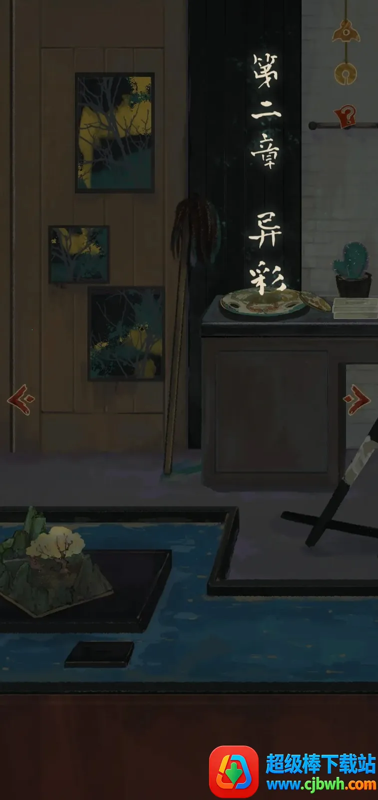 ��������2��ɽҥ