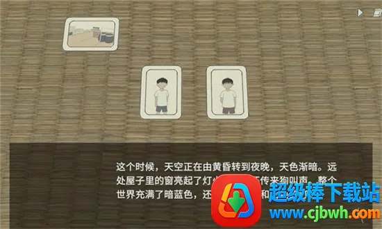 小孩语2026官方最新版本 小孩语2026官方最新版本