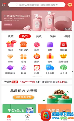 花美折2026最新版本 花美折2026最新版本